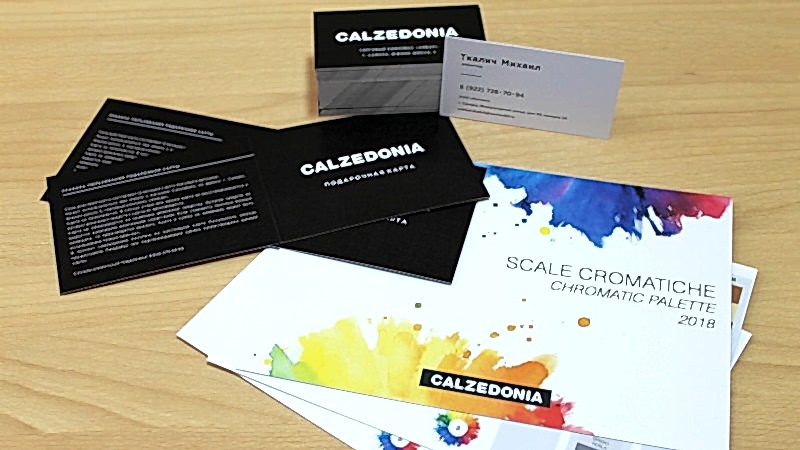 Срочная полиграфия