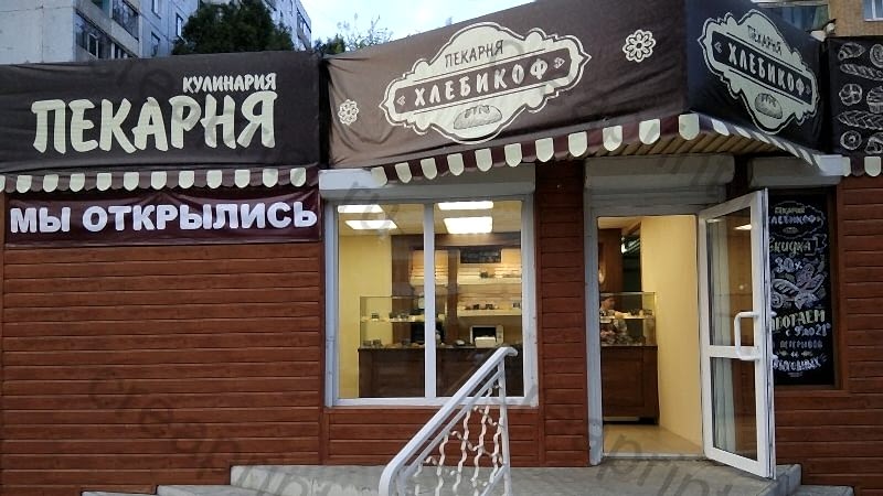 Наружная реклама