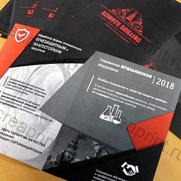 Буклет А5 с фальцовкой