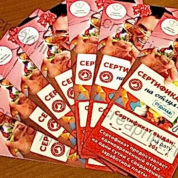 Сертификат цветная печать