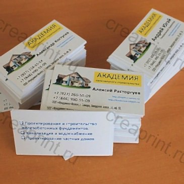 Визитки цифровая печать