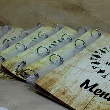 Меню на кольцах