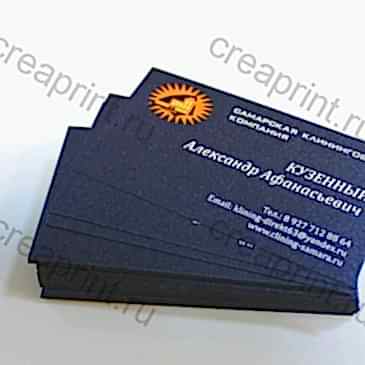 Визитки шелкография