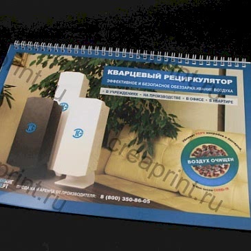 Рекламные брошюры