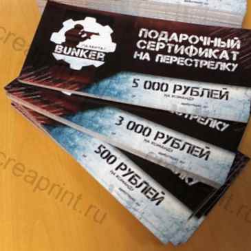 Сертификат евроформата