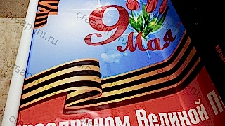 Печать баннеров