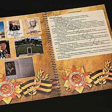 Горизонтальные брошюры