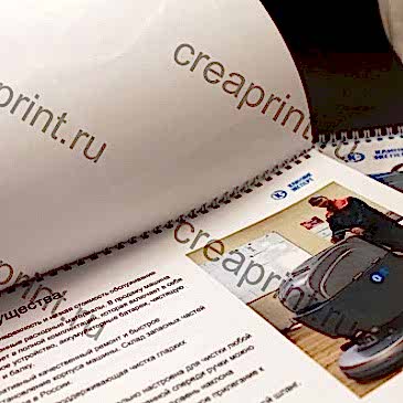 Заказать брошюры