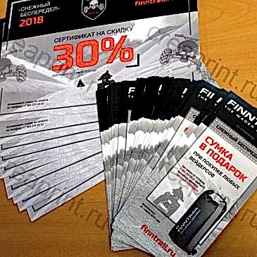 Сертификат цифровая печать