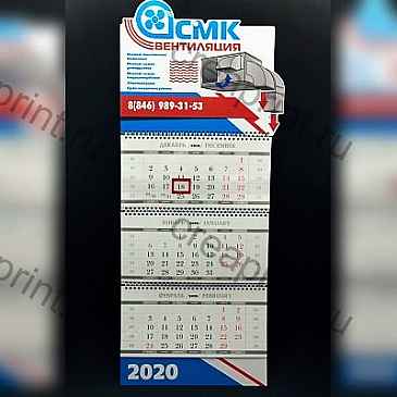 Корпоративные календари