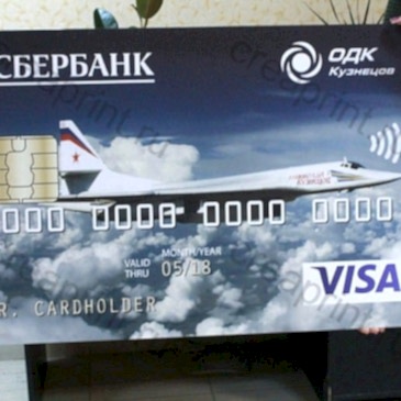 Пластиковая подарочная табличка