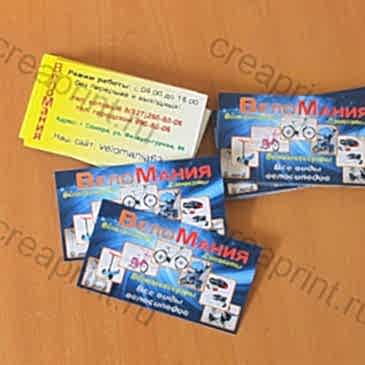 Визитки офсетная печать