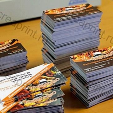 Визитки полноцветные