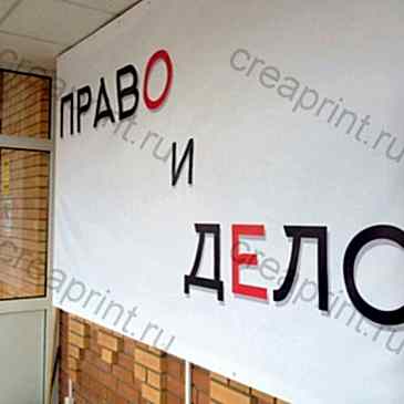 Заказать баннер 