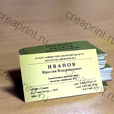 Визитка на дизайнерской бумаге