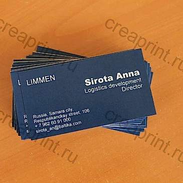 Визитки полноцветная печать