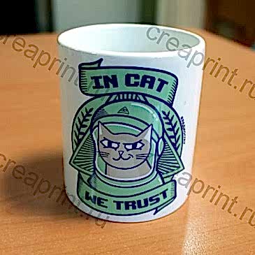 Кружка с индивидуальным принтом