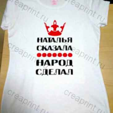 Футболка с принтом